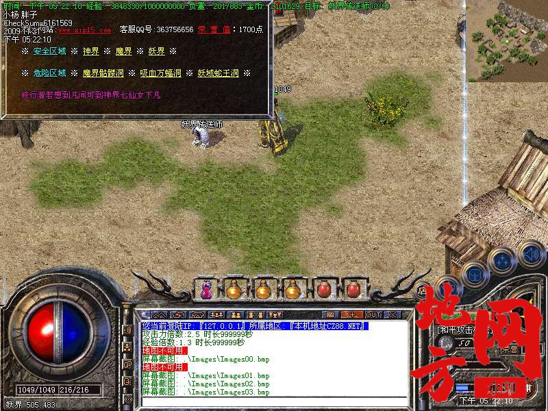 222732rsn9b6smggsnzmyd.bmp