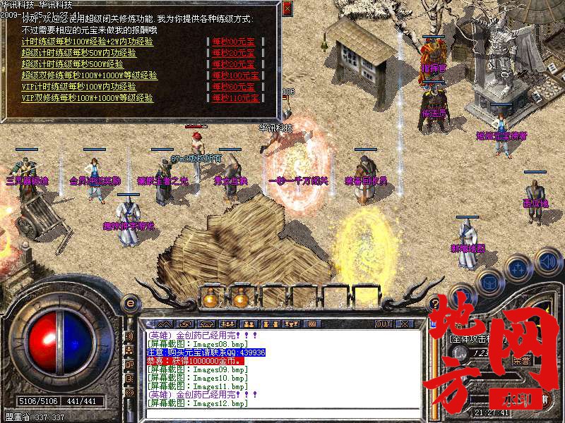 222745briruvv44sq4vge7.bmp