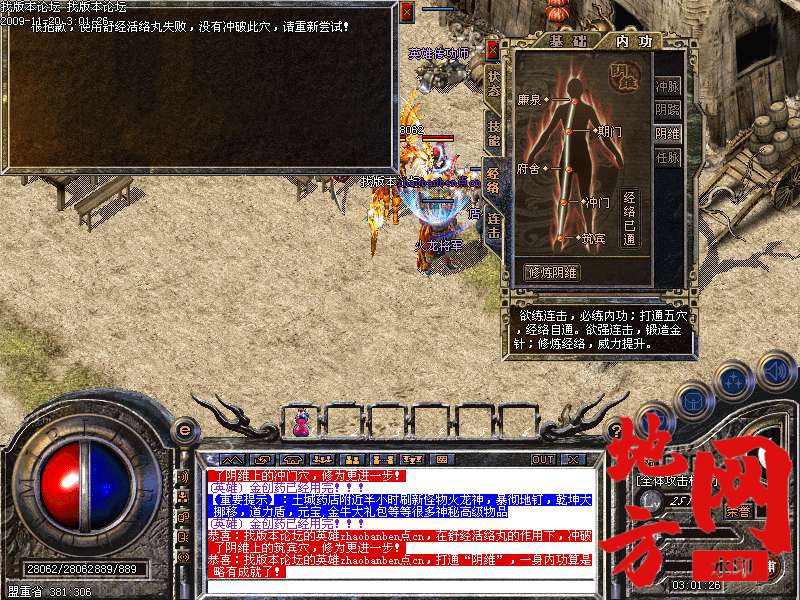 222756bs3tpbppw31sspe4.bmp