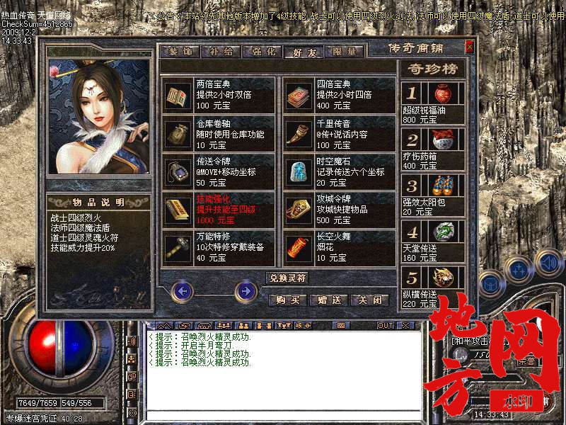 200912423192321609.bmp