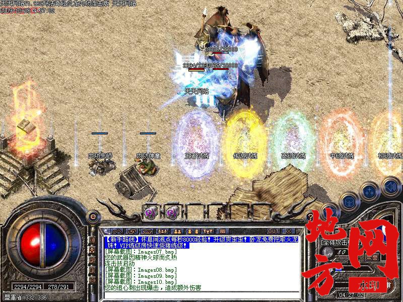 2009113010524192033.bmp