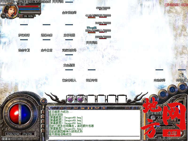 2009113010534385239.bmp