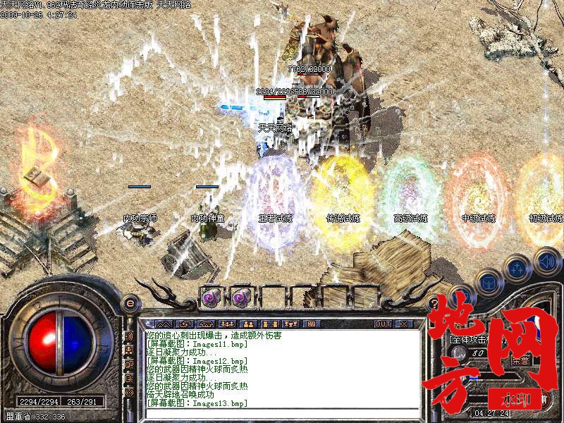 2009113010533233900.bmp