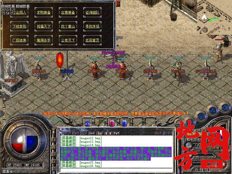 011552iifu946afpa89hc7.bmp
