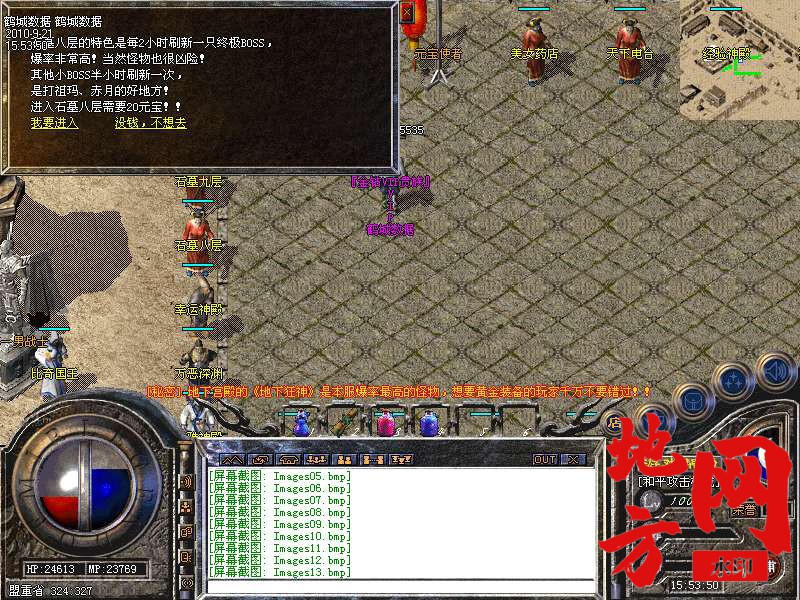 011554c72niiuw2i7zv22r.bmp
