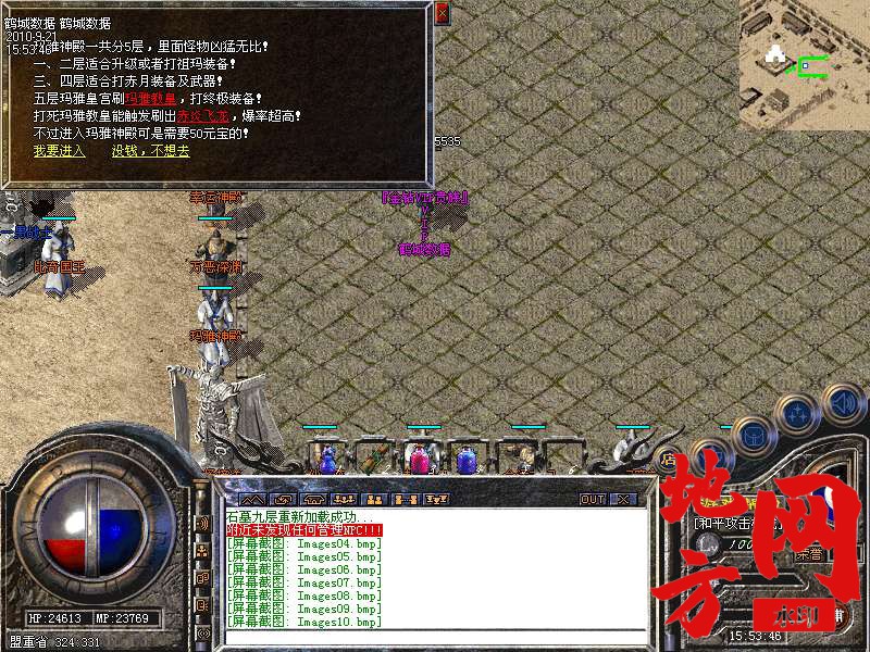 011555asvepeemvemphhhu.bmp
