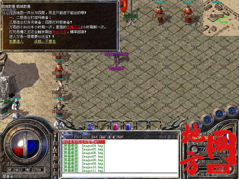 011555zb1oql6otz7w66um.bmp