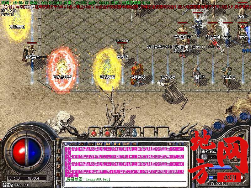 013103fxdv3a177pippidt.bmp