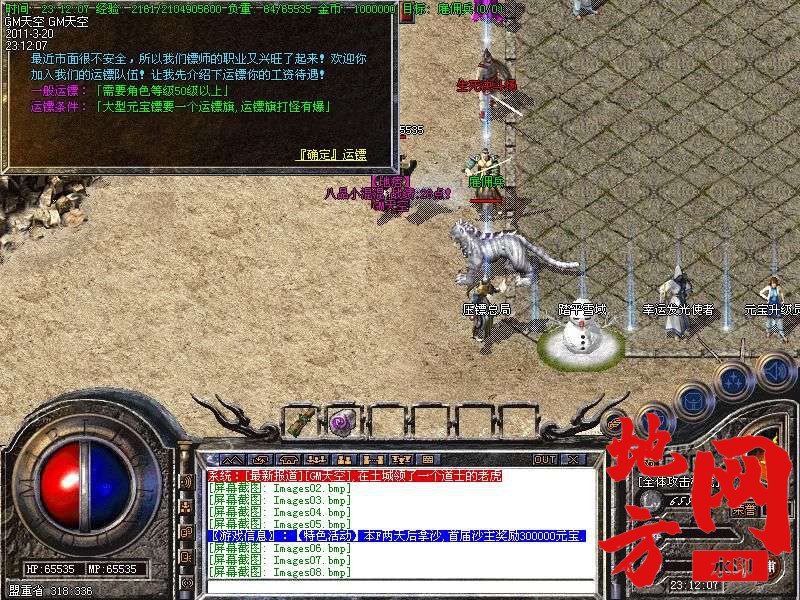 013103shax25rxpr9rvrpr.jpg