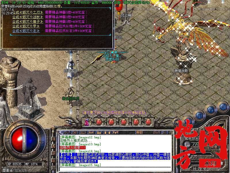 013616zduw2q6i7igi0xwc.bmp