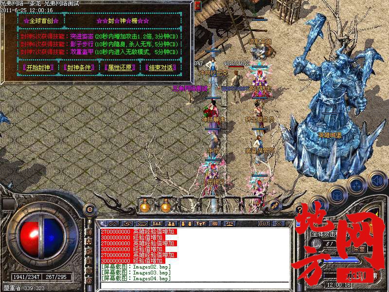 020053pgfx8mkmxwtw8mjx.bmp