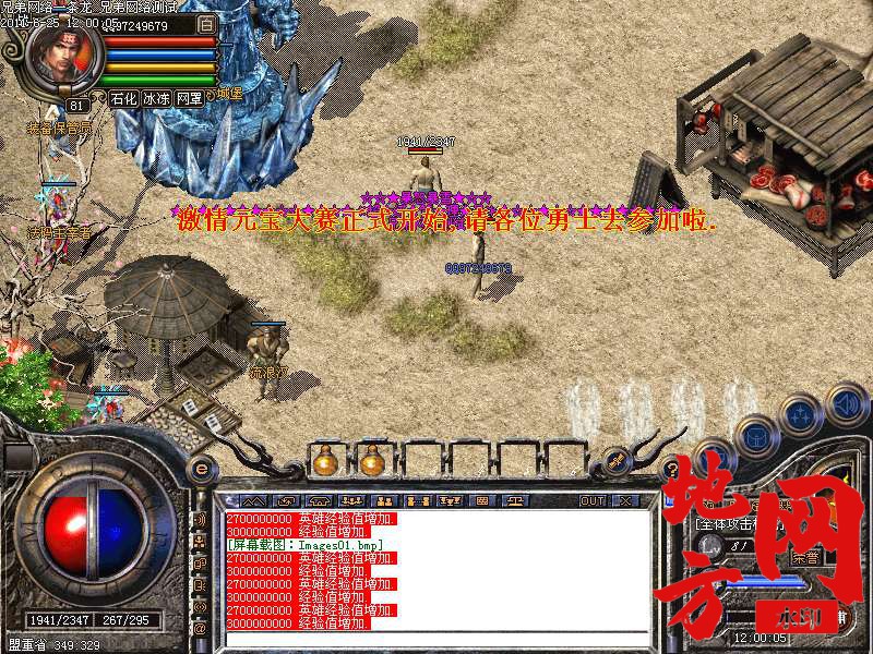 020054eb9zlnlz73iy29kk.bmp