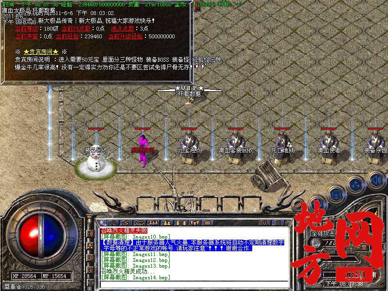 023004gqo3oe87l9oqugee.bmp