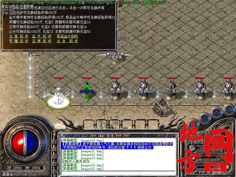023004uvcoq5oj9rwjb4vm.bmp