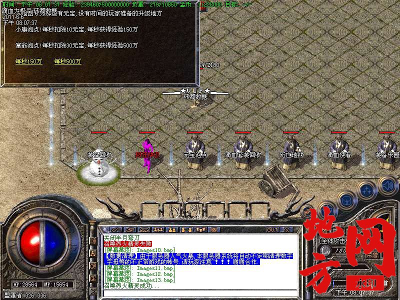 023005l99annz37uphp6po.bmp