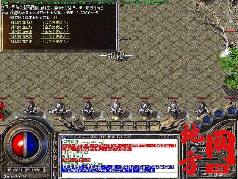 023005uukffu8pnvfrr5ro.bmp