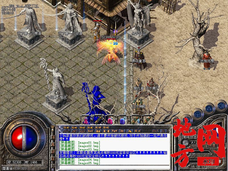 023502fo7mgxgl7zeonogx.bmp