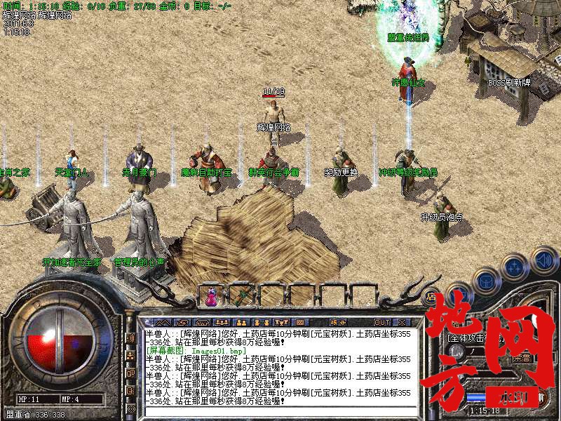 023504gm9ymuayziyidip5.bmp