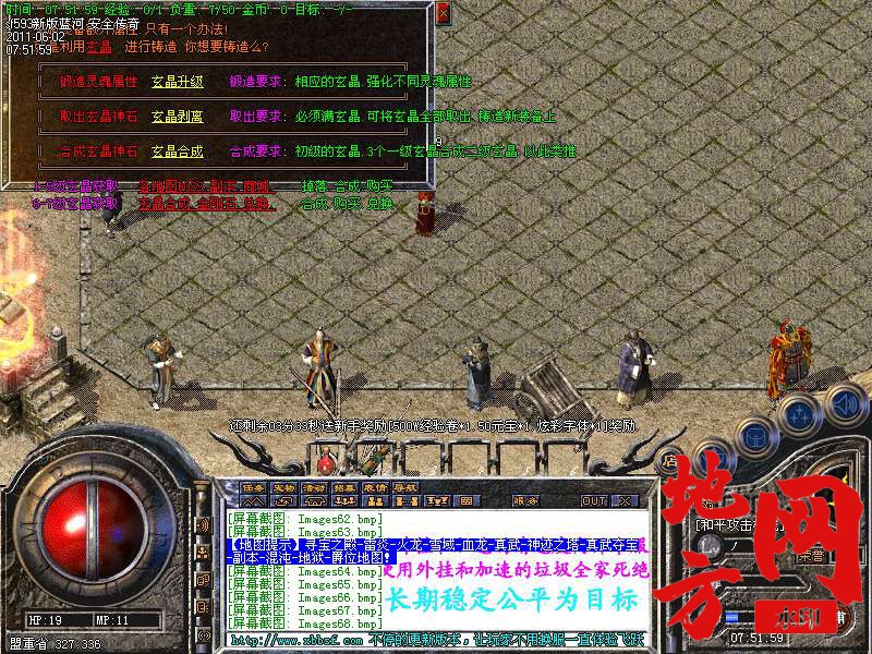 024001lqgrwwqeec6qpwo9.bmp