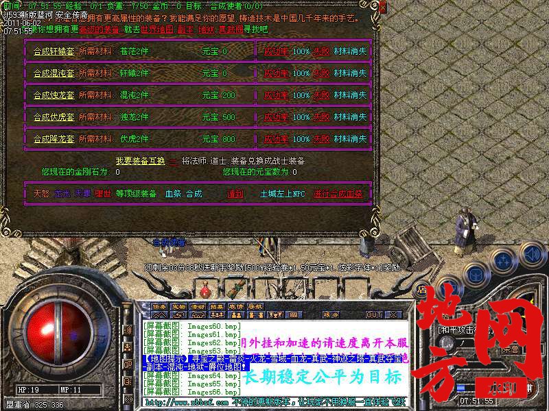 024002yr3su666ossecc56.bmp