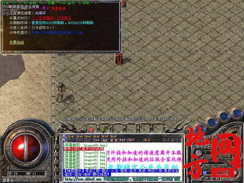 024003vwnzoun5w4qiw6ii.bmp