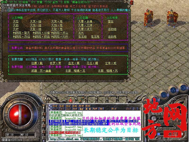 024004crpmr86ru2uece6e.bmp