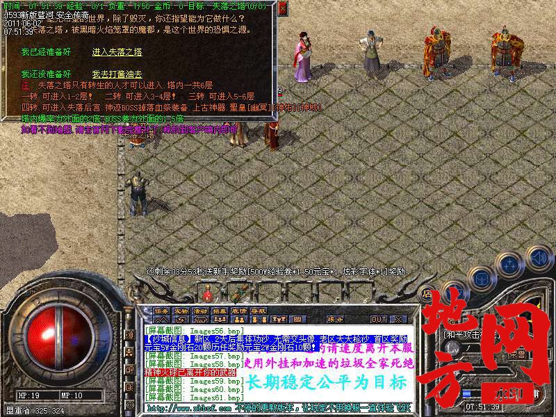 024004ttf88eneeshfttvf.bmp