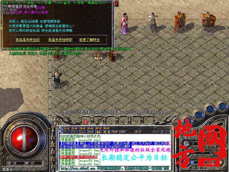 024004z5ez1d55ddzg6ad2.bmp
