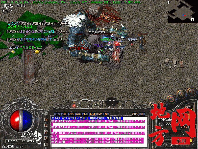 025002xoqonzwk6oofnm7m.gif