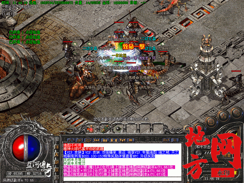 025003gb1r4rr7lk4htb1i.gif