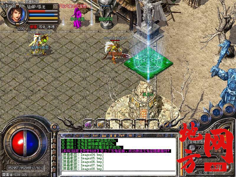 025507fsc5n7c8nxi1fnfl.bmp