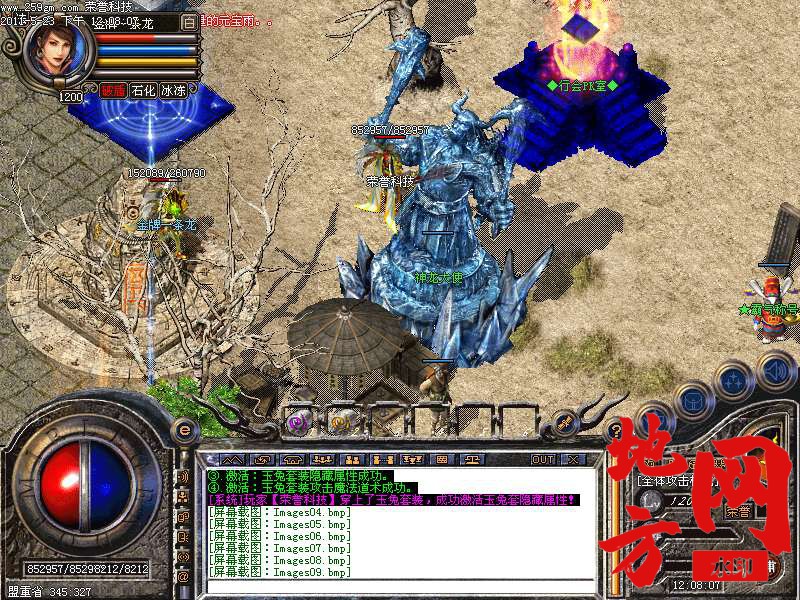 025507tt8r71r9voijry8l.bmp