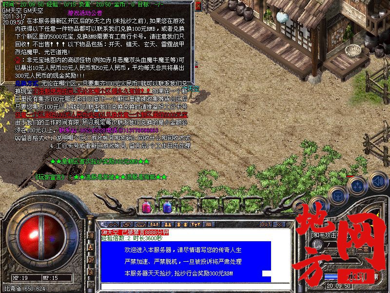 030503nxx7sx3qap6pqs33.jpg