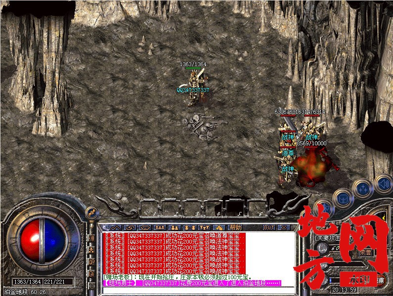 030504li5sgeis7pbite0n.jpg