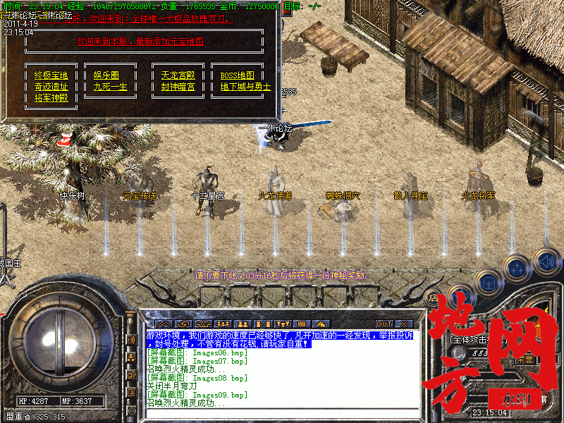 032002p6x0tt5gr0c06e0w.gif