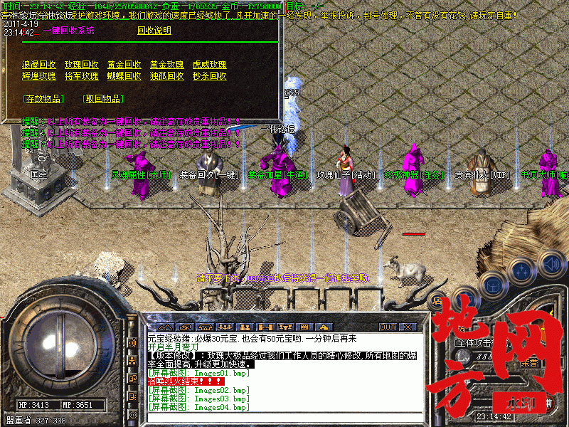 032004im4tl2l2z43349mo.gif