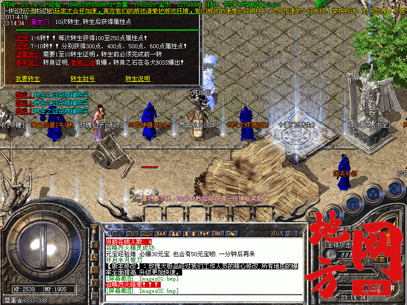 032004ns8ezeedve1vs7zv.gif