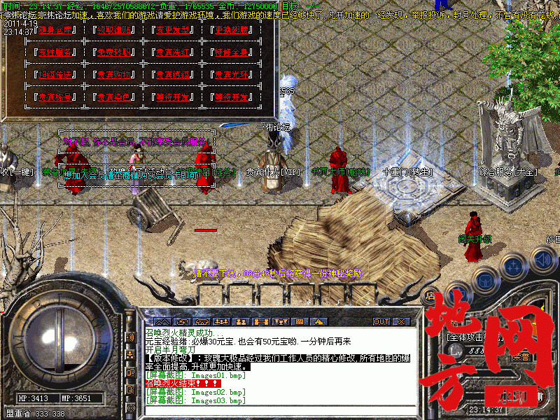 032004uhra95ghes8vzhaa.gif