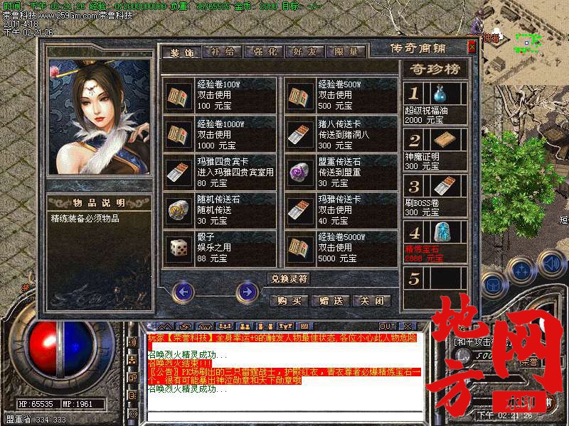 033005mww33z5zafezs5nl.bmp