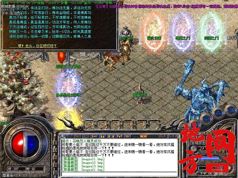 041501taonohha77suunxu.bmp