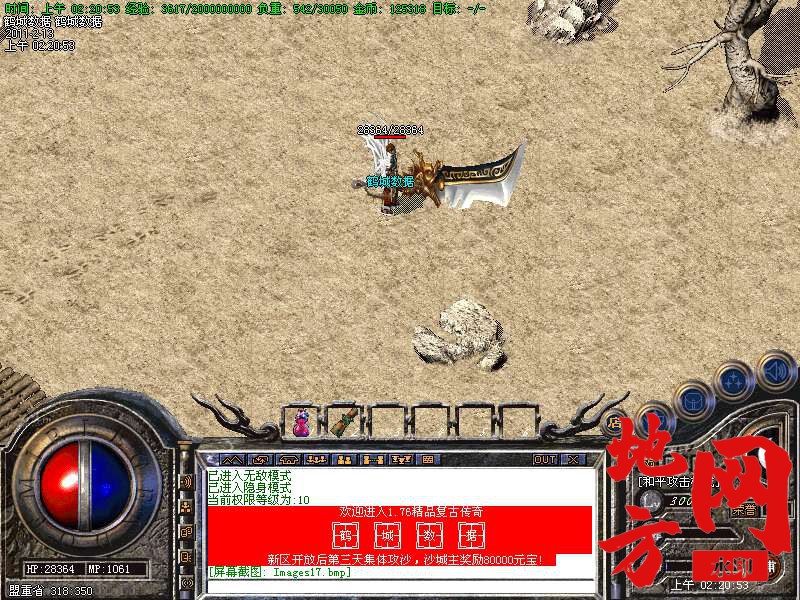 041502o2aq39q9q38kjjc3.bmp