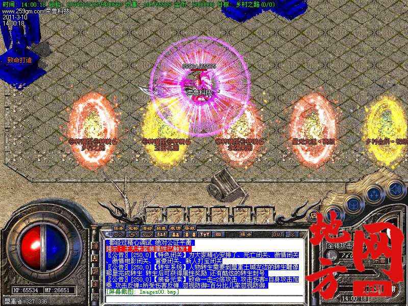 042504nvpjhtum2pptemgm.bmp