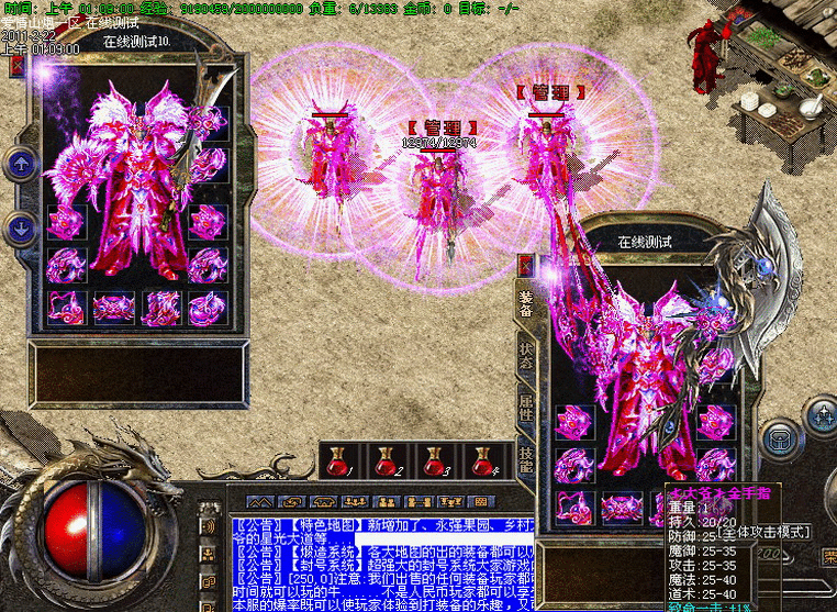 042504qqis3wp33psspwpy.gif