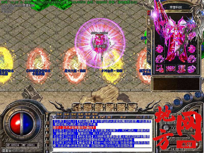 042504vgz6m922u69o2sgs.bmp