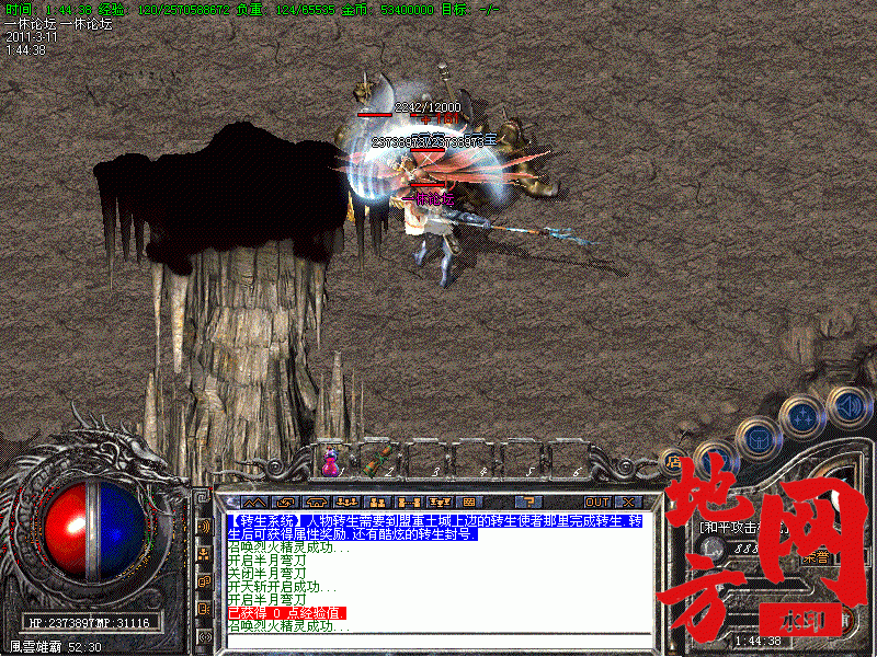 042505qqeg8lx7lxhq5ml1.gif