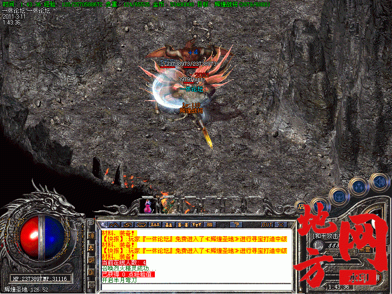 042506owld4331w2mm0zfb.gif
