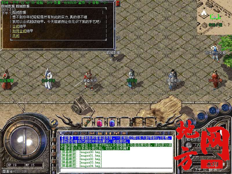 044505ke43gg40dnu6eq3e.bmp
