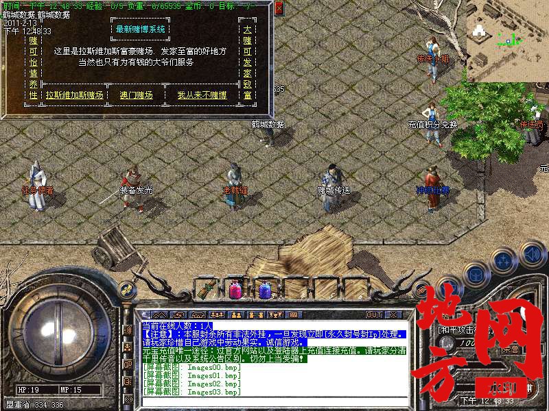 044505ndmdvmidi3t34ix4.bmp