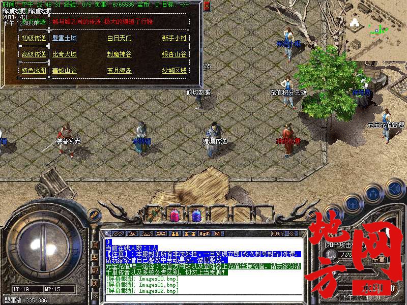 044506jgjj7c7mu50f9yug.bmp