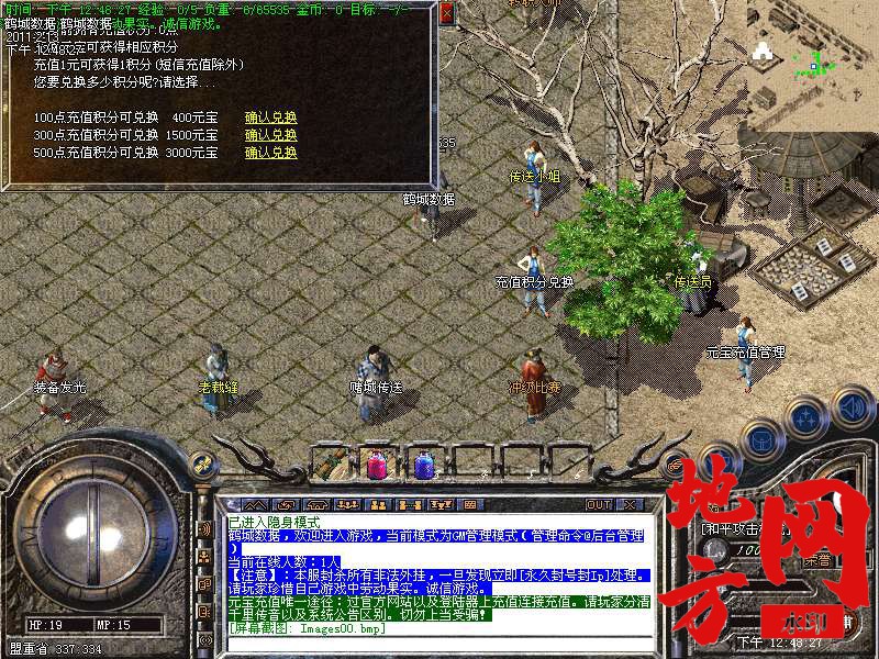 044506llhp8mwuw0mqw8p4.bmp